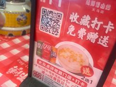 -龙师傅卤炒(天马店)