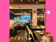 大堂-南蛮子(进贤路店)