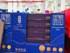 -山姆会员商店(西溪店)