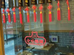 -忆秦时(银泰in77店)