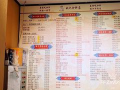 -姚记炒肝店(簋街店)