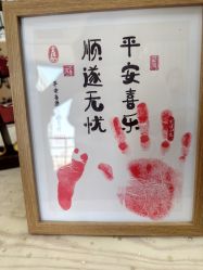 -星玥国际月子中心(天通苑店)