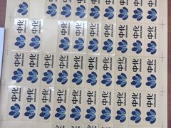 -尚质文印·广告印刷(前滩店)