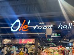 -Olé精品超市(北京合生汇店)