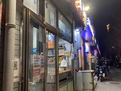 门面-郭记小街麻辣烫(南小街总店)