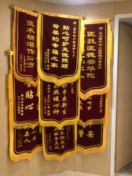 点击看大图 -杭州医学院附属妇儿医院
