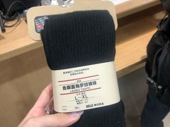 -MUJI无印良品(金狮广场店)