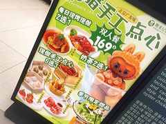 -粤来记·啫啫煲·点心(日月光店)