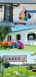 -优沃得自然教育农场·冰雪乐园·生日会·研学