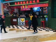 门面-兰芳园丝袜奶茶(亦庄大族店)