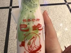 -鹤茶野所(上海首店)