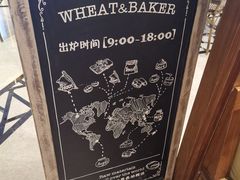 -WHEAT&BAKER-麥(凯德来福士店)