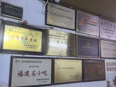 -好成财牛排馆(涂门街总店)