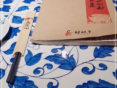 -好嫂子酱猪手•农家菜(学院南路店)