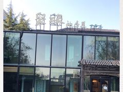 -聚缘堂·海鲜私房菜(松岭路店)