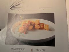 -鲁采LU STYLE(新天地店)
