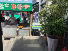 -那拉提肉筋抓饭
