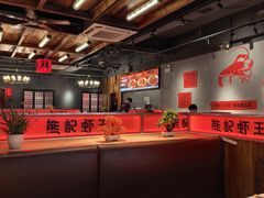 -熊记虾王·小龙虾(东晓南店)