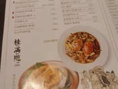 -桂满陇·杭州饭店(清河万象店)