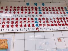 -维记咖啡粉面(福荣街店)