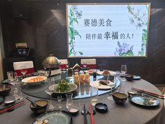 -赛德大酒店(邗江中路店)