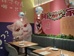 大堂-必胜客(大悦城店)