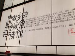 -大鱼徽州·寻味徽菜(星光总店)