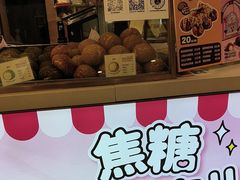-西树泡芙(秦皇岛茂业天地店)