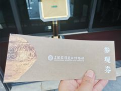 -上海崧泽遗址博物馆