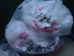 元宵-王老头炒货(玉蜓桥店)