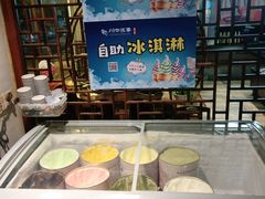 -川中故事·成都老火锅(东书房店)