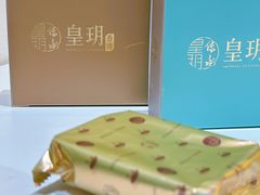 -皇玥(尖沙咀店)