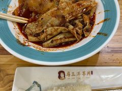 -马三洋芋片(兰州总店)