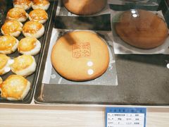 -嘉华鲜花饼(四方街旗舰店)