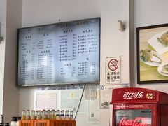 -朱洪元苏式面馆(绿宝广场店)