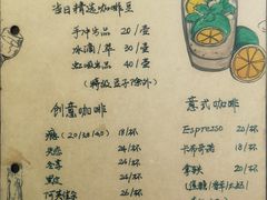 菜单-微饮cafe