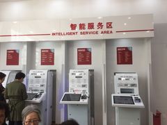 -中国工商银行(锦绣路支行)