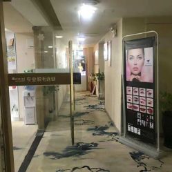 -瑞尼丝国际专业脱毛连锁