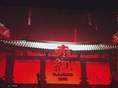 -赤红音乐现场(浦东金桥路店)