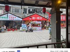 -古道村落(温汤店)