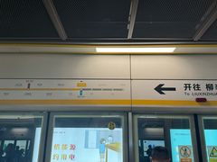 -北国商城