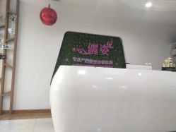 -俪姿·产后修复·开奶通乳(五一广场店)