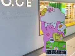 -凯德广场(金牛店)