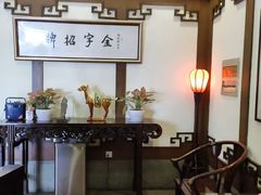 -梅龙镇酒家(南京西路总店)