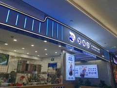 -煲珠公·老红糖珍珠奶茶(百信广场店)
