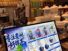 -一杯黔茶(西江千户苗寨古街店)