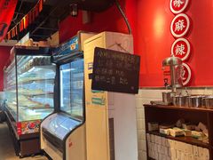 -来伊回麻辣烫·火锅串串清真(红瓦寺总店)