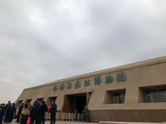 -水洞沟旅游区