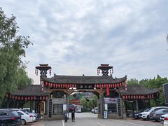 -渭南桃花源民俗文化园