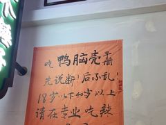 -川正旺江湖菜(三元桥店)